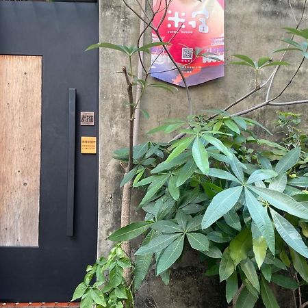 米宿 Roomi House 台南老屋民宿 Екстериор снимка
