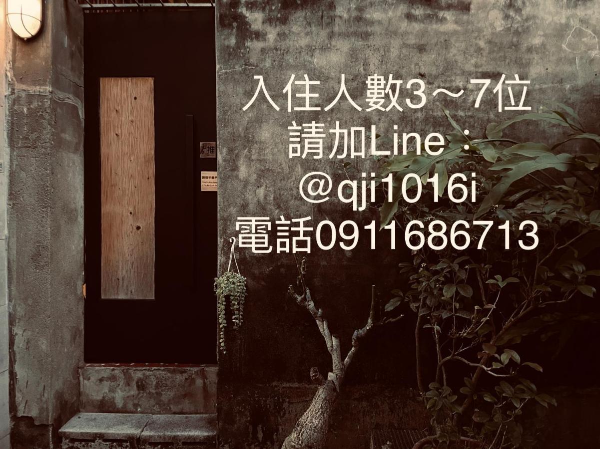 米宿 Roomi House 台南老屋民宿 Екстериор снимка